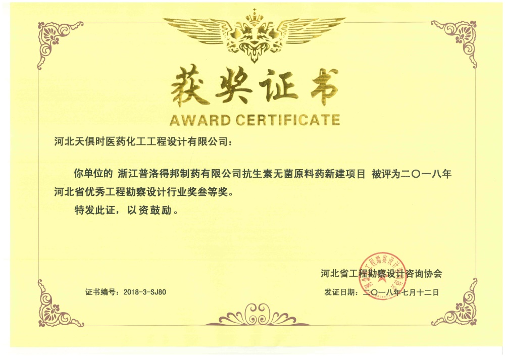 JDB电子(中国区)·官方网站