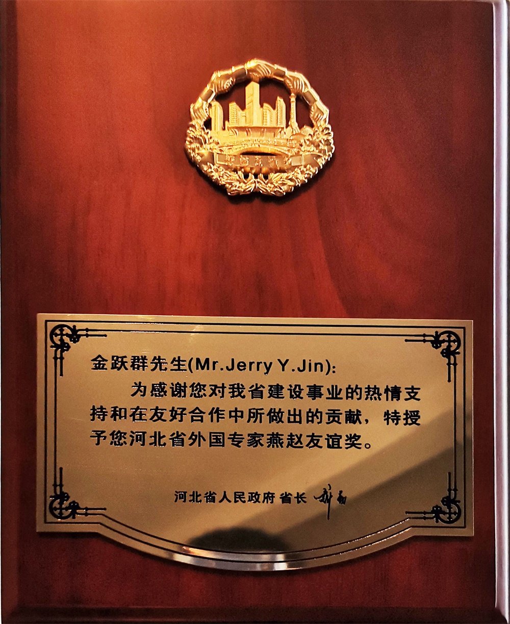 JDB电子(中国区)·官方网站