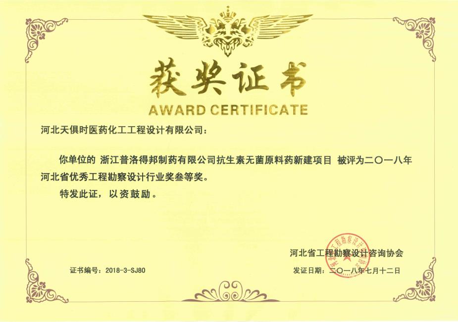 JDB电子(中国区)·官方网站