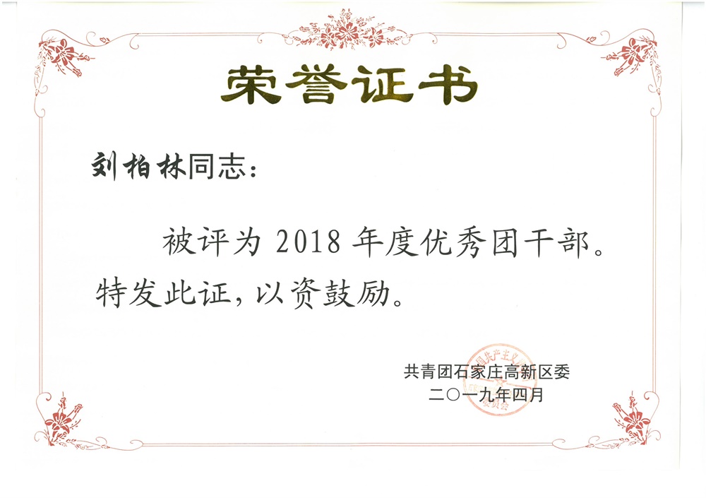 JDB电子(中国区)·官方网站