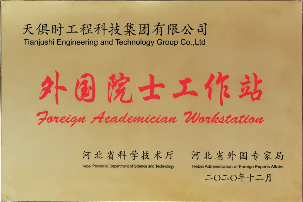 JDB电子(中国区)·官方网站