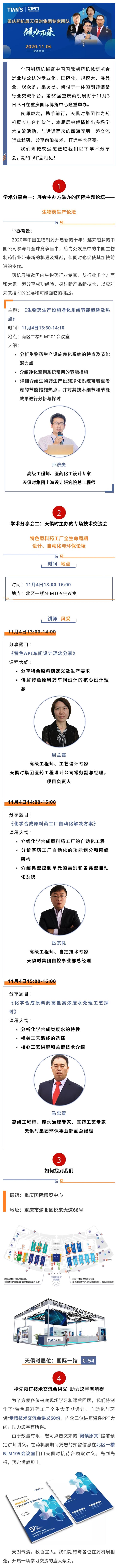 JDB电子(中国区)·官方网站