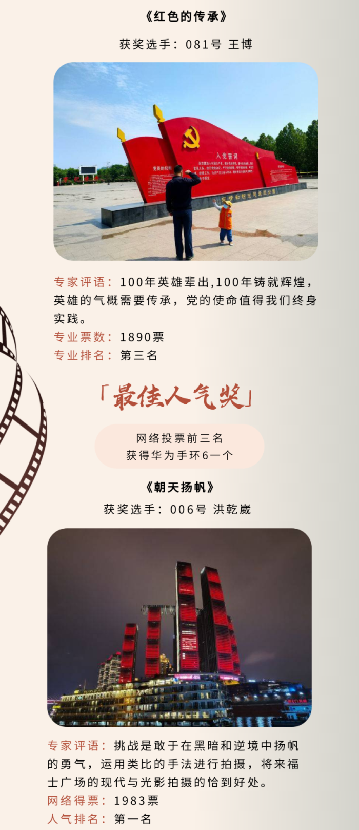 JDB电子(中国区)·官方网站