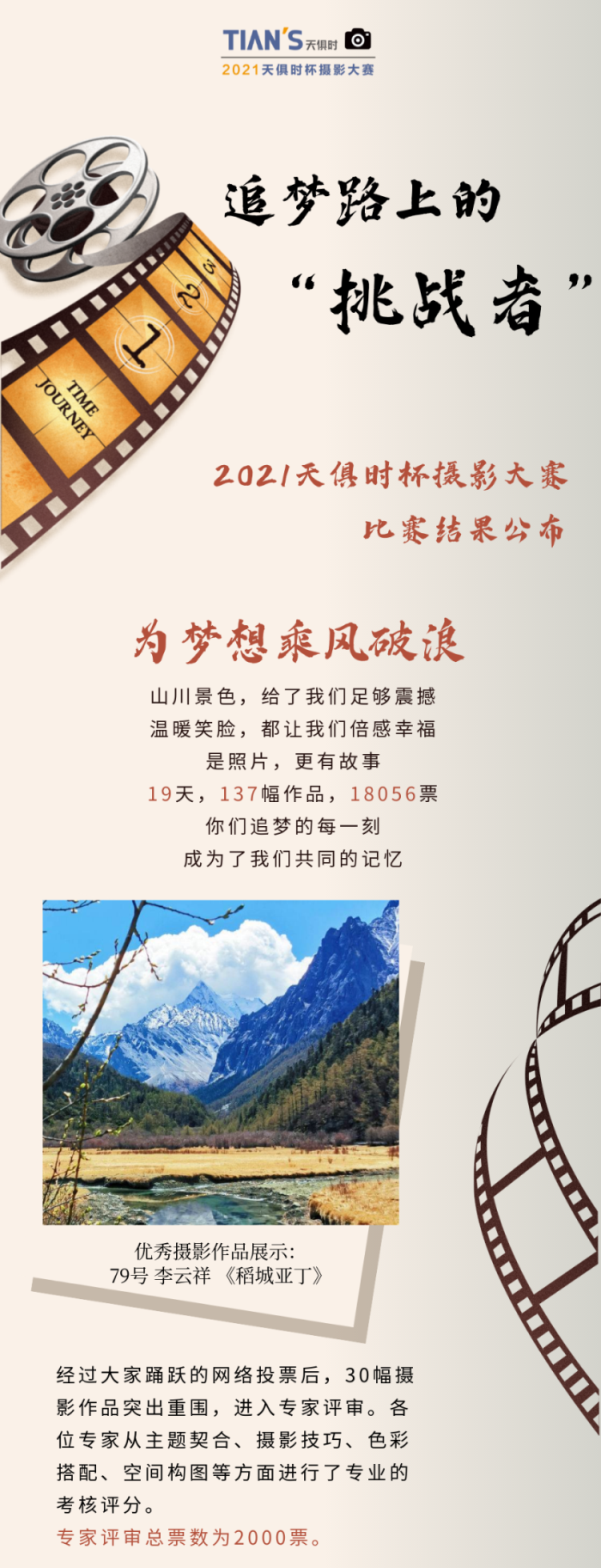 JDB电子(中国区)·官方网站