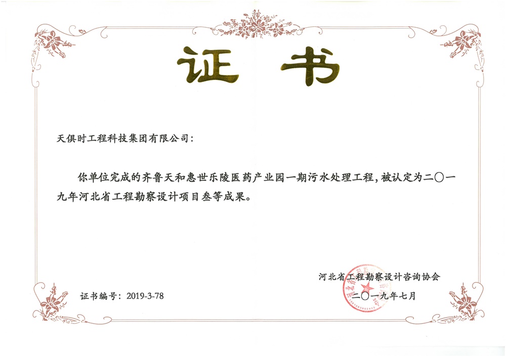 JDB电子(中国区)·官方网站